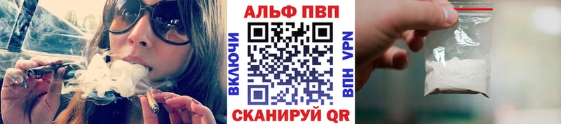 нарко площадка формула  Медвежьегорск  Альфа ПВП крисы CK 