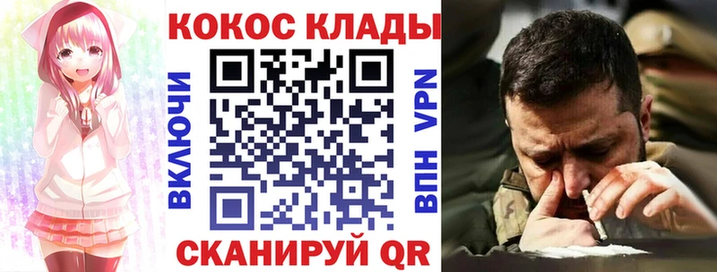 купить наркотики цена  Медвежьегорск  Кокаин Колумбийский 