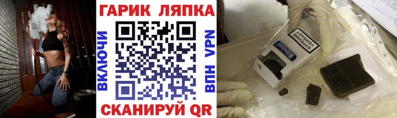 Гашиш убойный Медвежьегорск