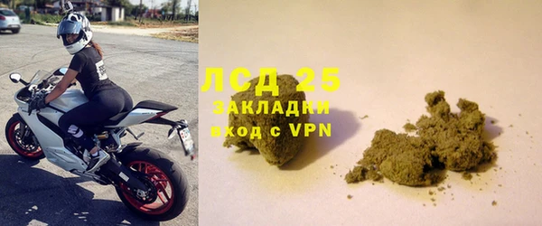 мескалин Кинешма