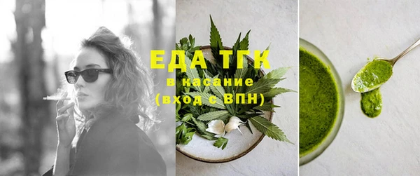 мескалин Кинешма