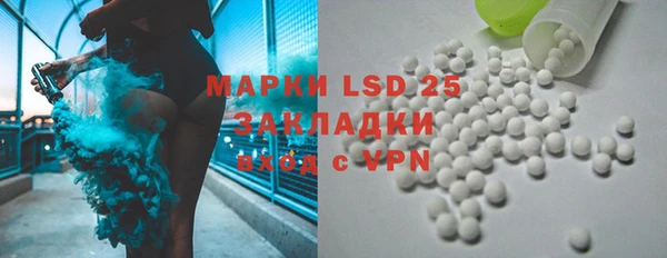 ECSTASY Киренск