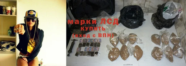 мескалин Кинешма