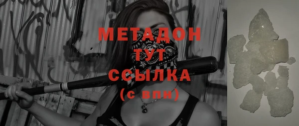 mdma Киреевск