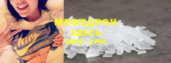 мескалин Кинешма
