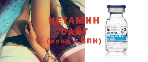 мескалин Кинешма