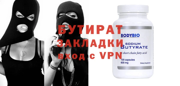 синтетический гашиш Карталы