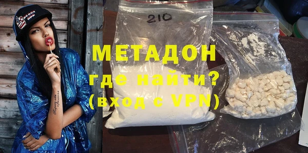 ECSTASY Киренск