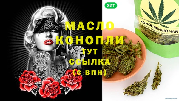 mdma Киреевск