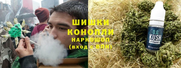 мескалин Кинешма