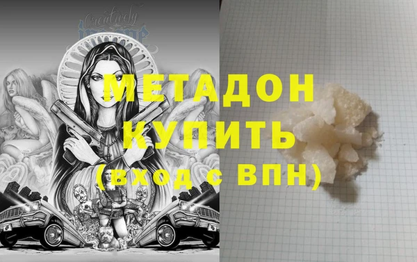 мескалин Кинешма