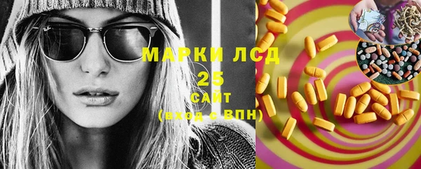 мескалин Кинешма