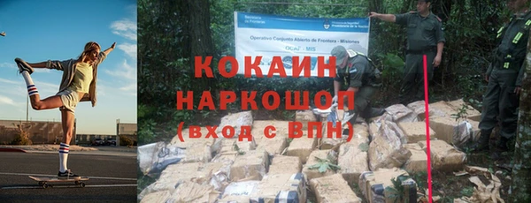 ECSTASY Киренск