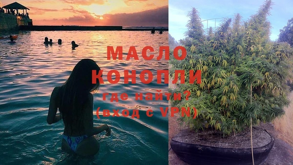мескалин Кинешма