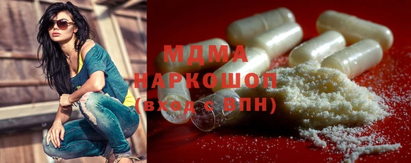 mdma Киреевск