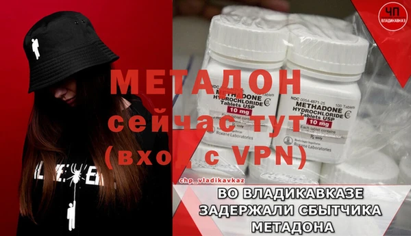 mdma Киреевск