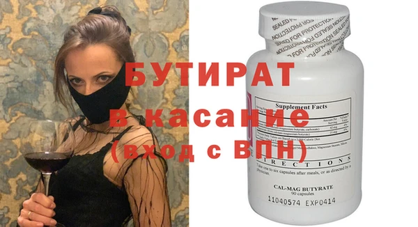 мескалин Кинешма