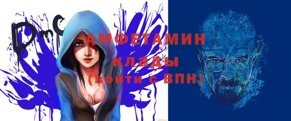 mdma Киреевск