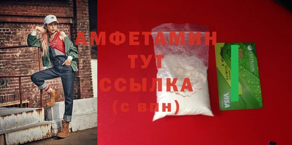 мескалин Кинешма