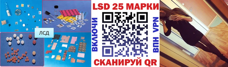 Лсд 25 экстази кислота  Медвежьегорск 