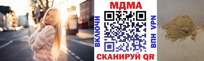 МДМА crystal Медвежьегорск