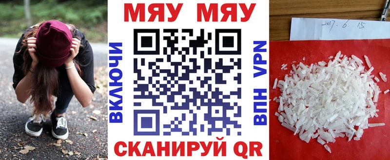закладки  Медвежьегорск  Мефедрон 4 MMC 