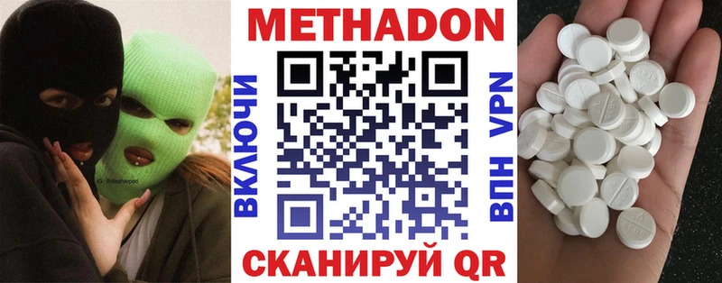 купить  цена  Медвежьегорск  MEGA зеркало  МЕТАДОН кристалл 