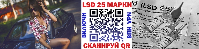 Марки 25I-NBOMe 1,8мг  где купить наркоту  гидра зеркало  Медвежьегорск 