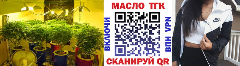 ТГК вейп  как найти закладки  Медвежьегорск 