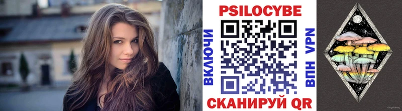 Галлюциногенные грибы мицелий  ОМГ ОМГ зеркало  нарко площадка формула  где продают   Медвежьегорск 