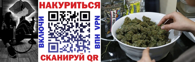 МАРИХУАНА конопля Медвежьегорск